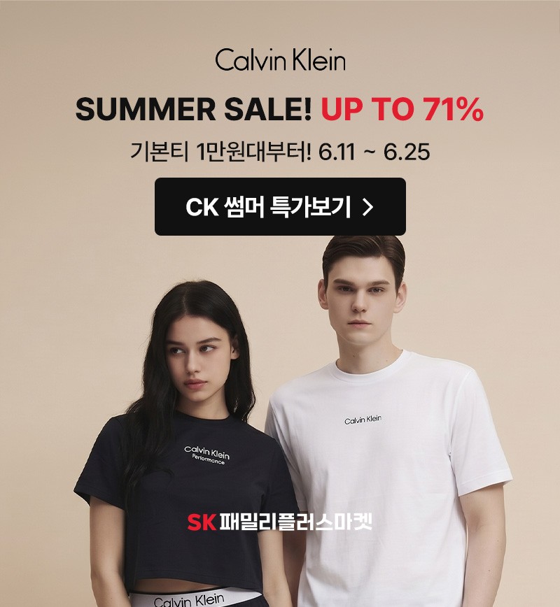 SK패밀리플러스마켓
